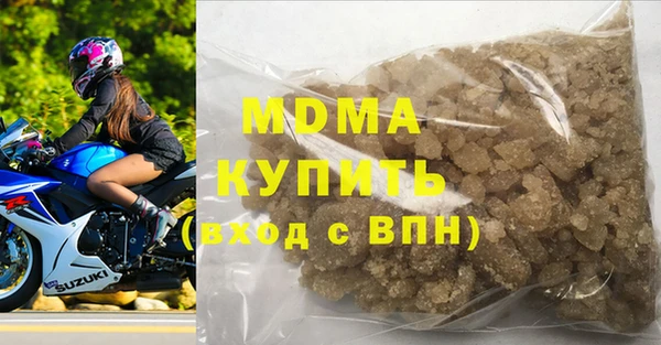 mdma Белокуриха